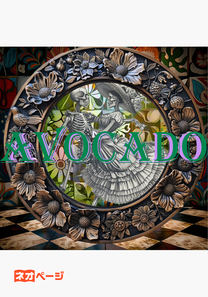 AVOCADO