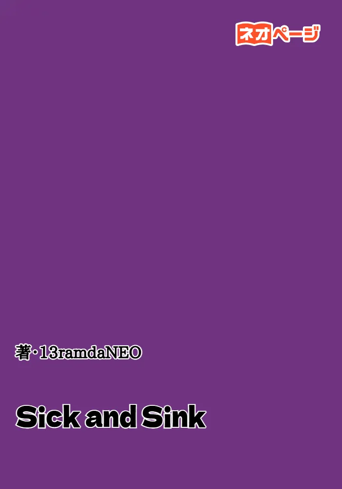 Sick and Sink