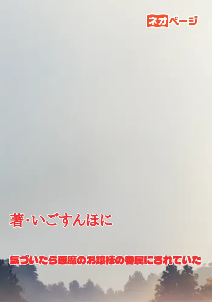 未定ではだめなのかな