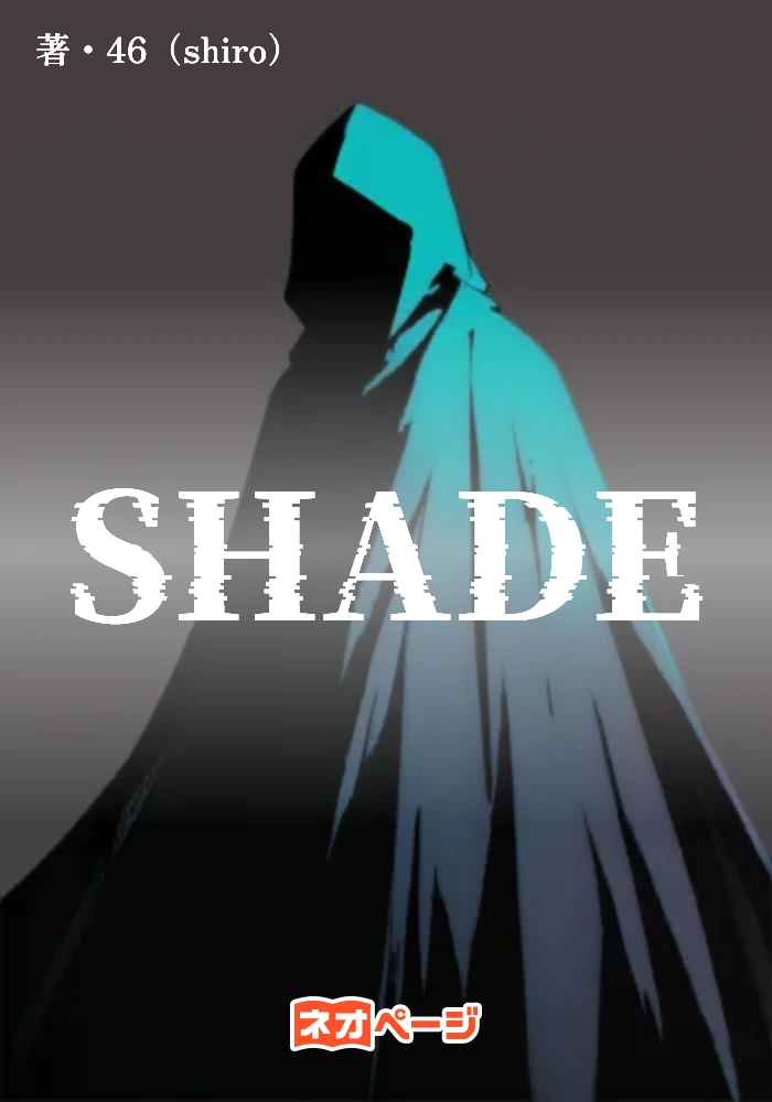SHADE