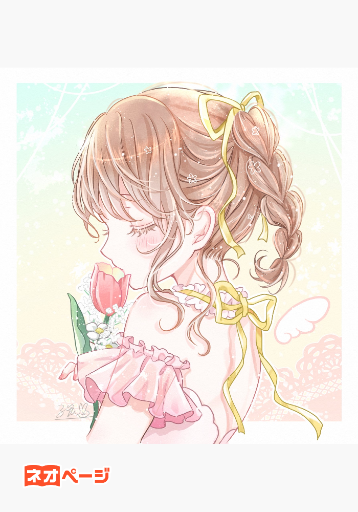 最強総長は姫を眠らせない。🌹