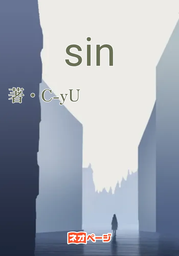 sin